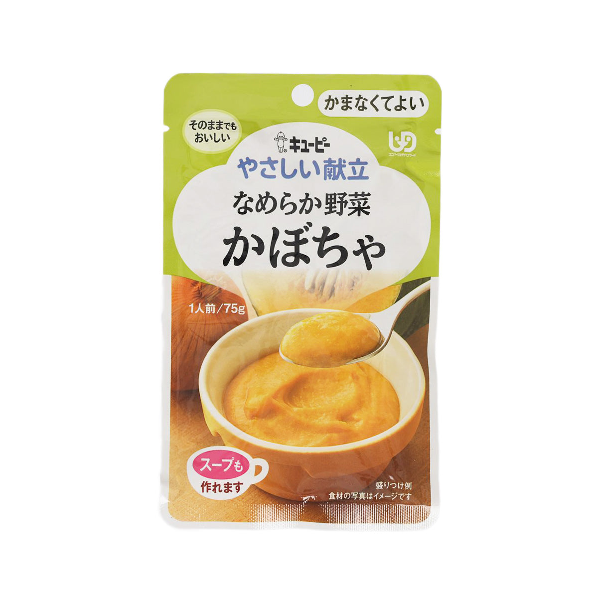 KEWPIE smooth vegetables & pumpkin puree pouch, 75g, front with orange puree