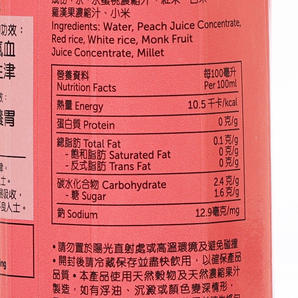 CHECKCHECKCIN peach rice water nutrition facts panel, red table with key nutrients