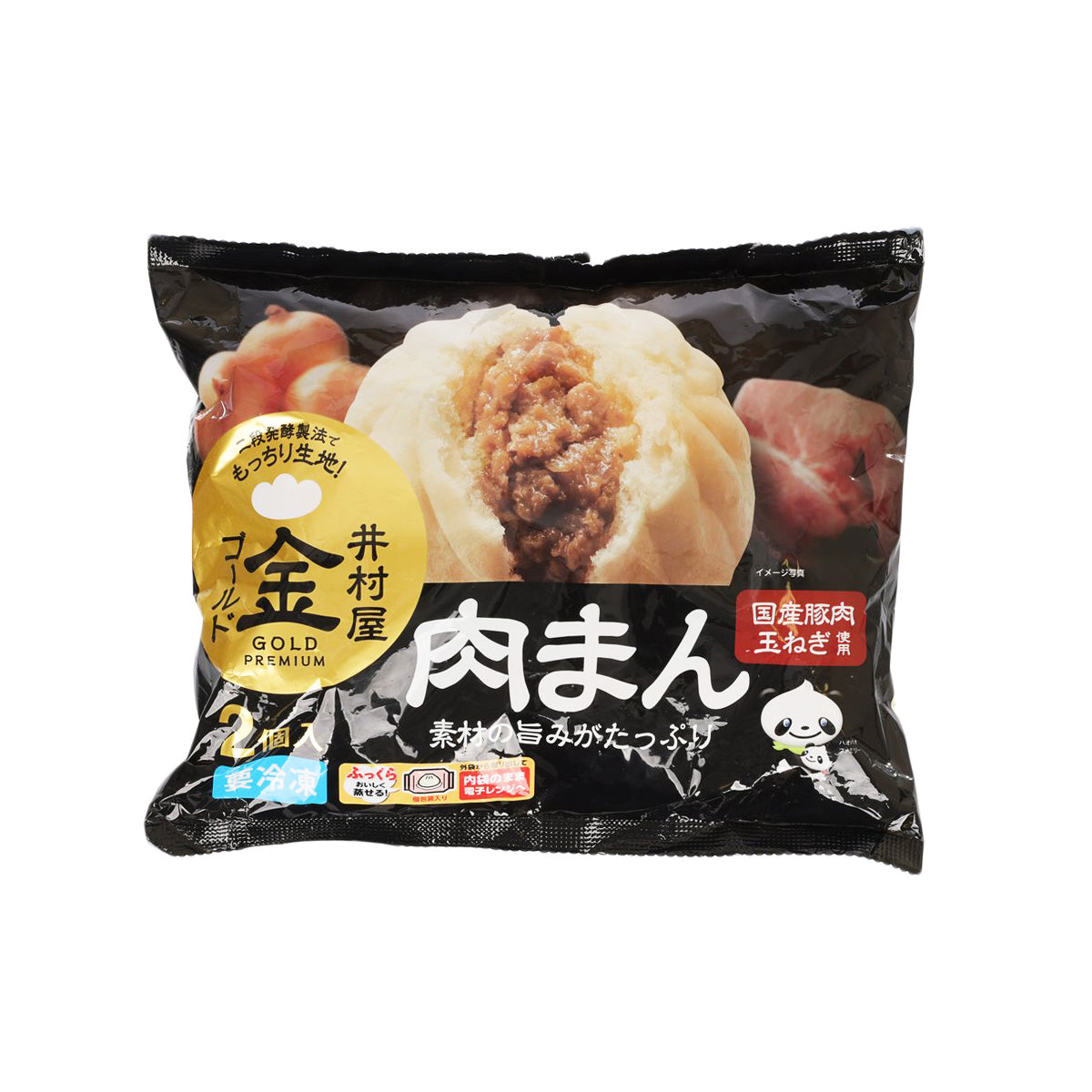 Pork meat bun in sealed pouch, black with gold branding and bun photo