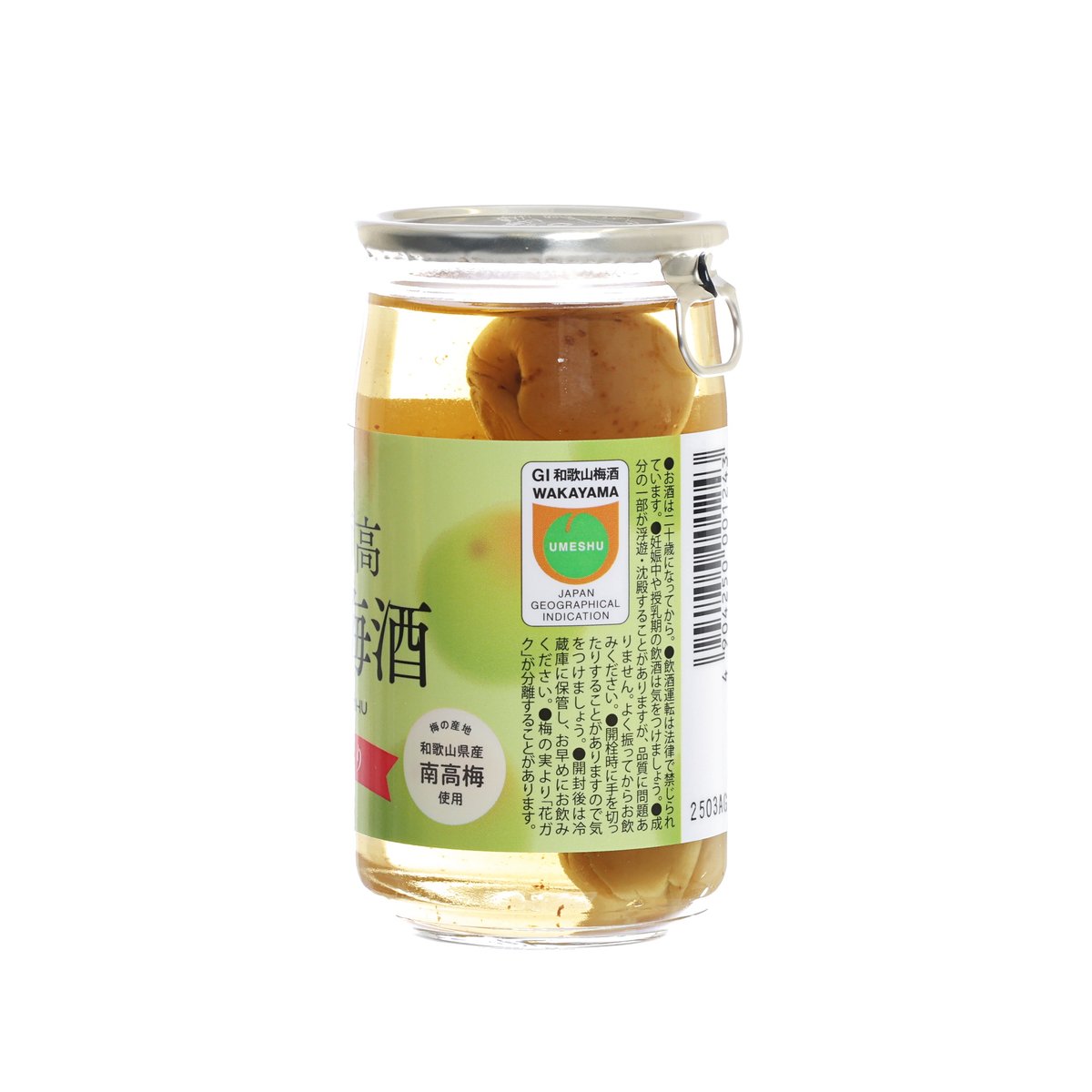 Glass ume shu plum liqueur bottle with handle, green label and barcode, plum in syrup