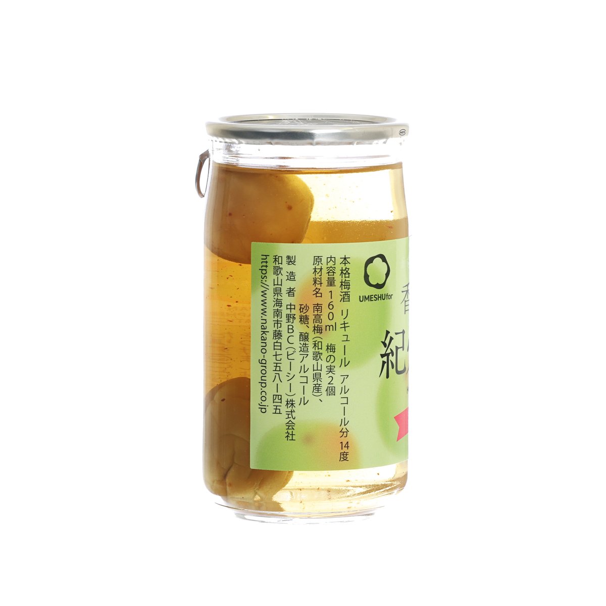 Glass ume shu plum liqueur bottle with green back label, plum pieces in syrup, 160 mL
