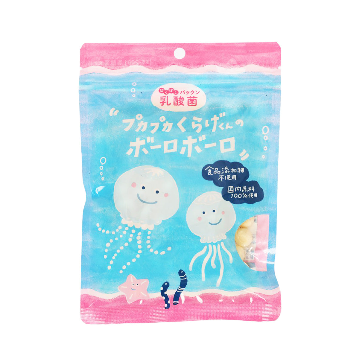 Bolo snack pouch with blue jellyfish and pink starfish graphics