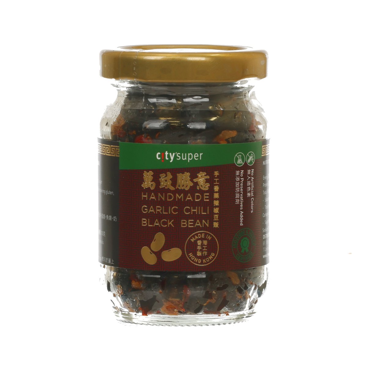 Front-labeled jar of garlic chili black bean condiment, amber screw cap