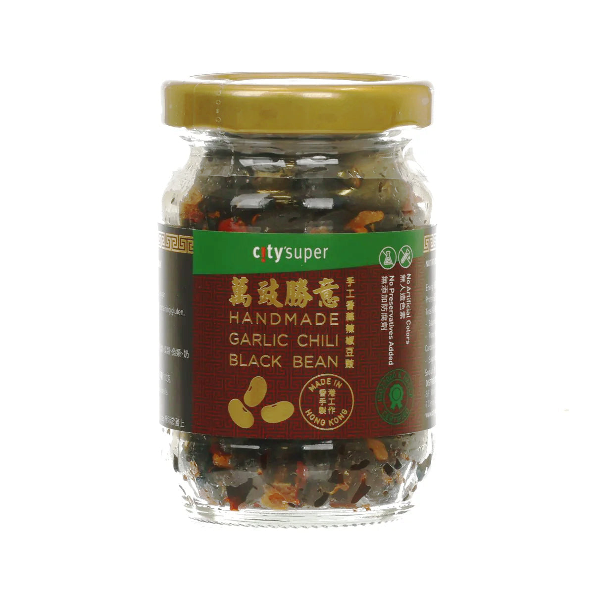 CITYSUPER jar of garlic chili black bean condiment with amber lid