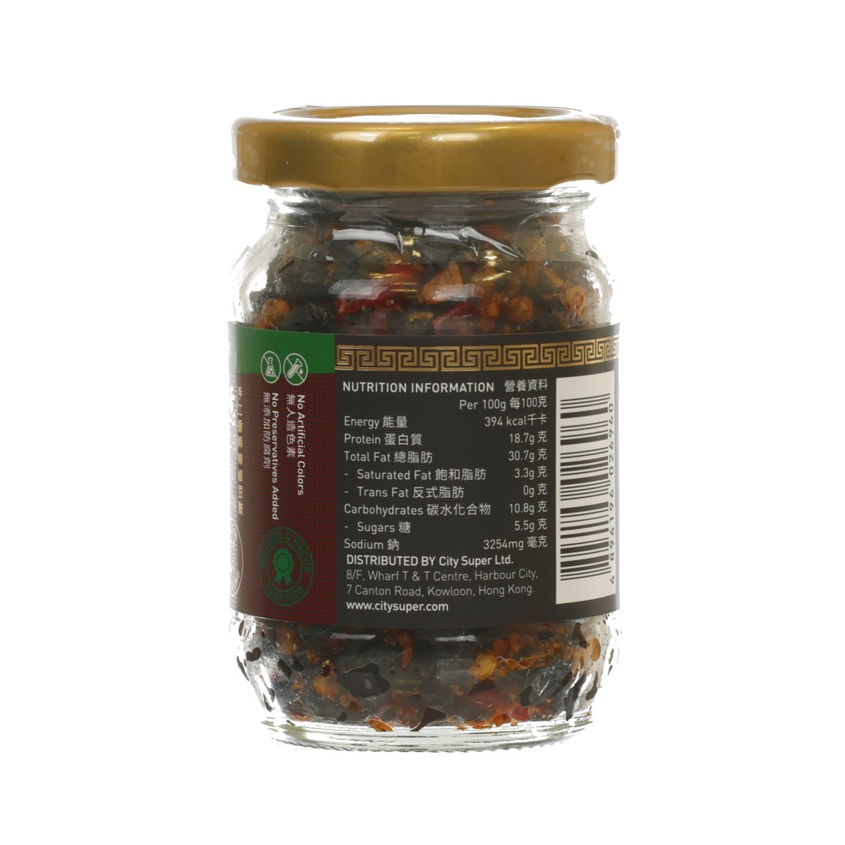 Back-labeled jar of garlic chili black bean condiment with amber screw cap