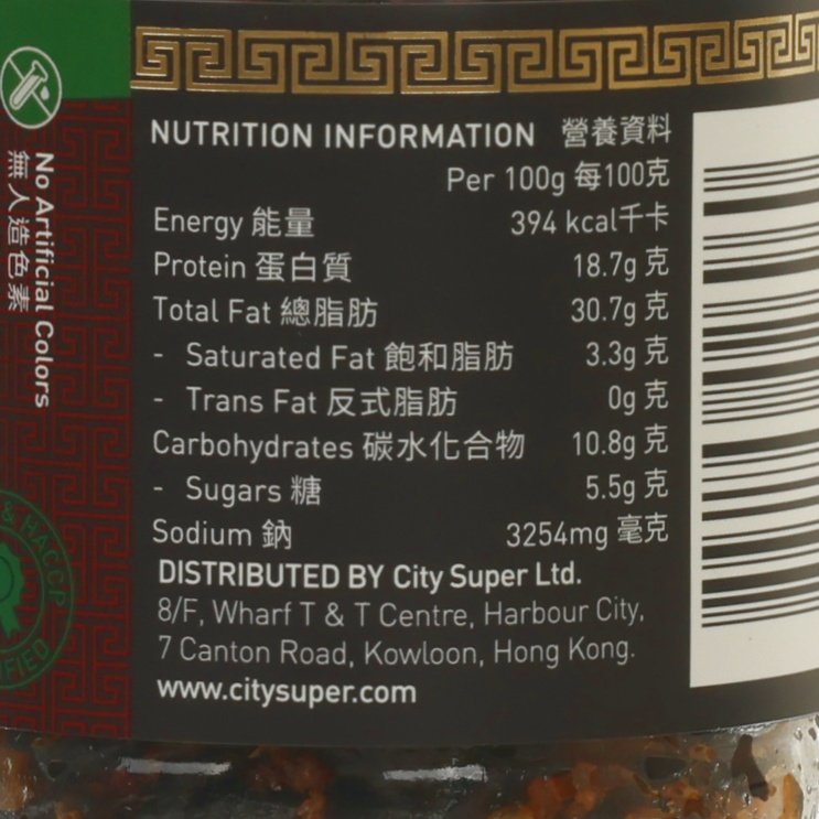 Nutrition information panel for garlic chili black bean condiment on jar
