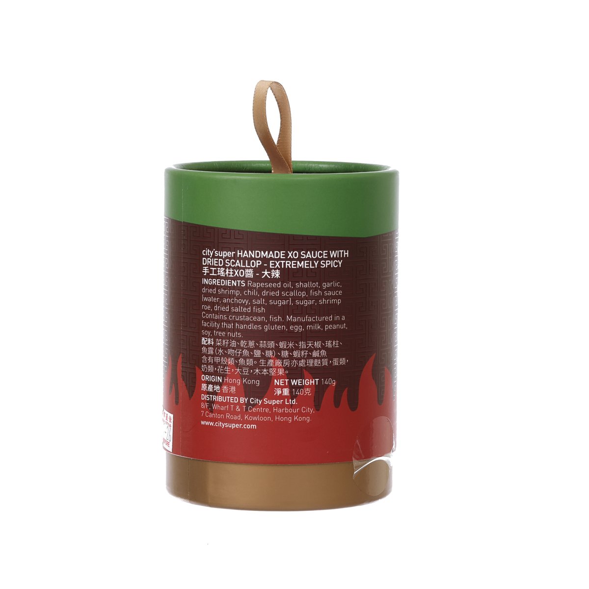 CITYSUPER XO sauce jar showing back label with barcode and ingredient text, brown base