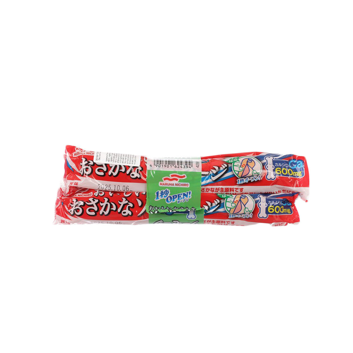 MARUHANICHIRO fish sausage pack in red easy-open pouch (4 x 65g)