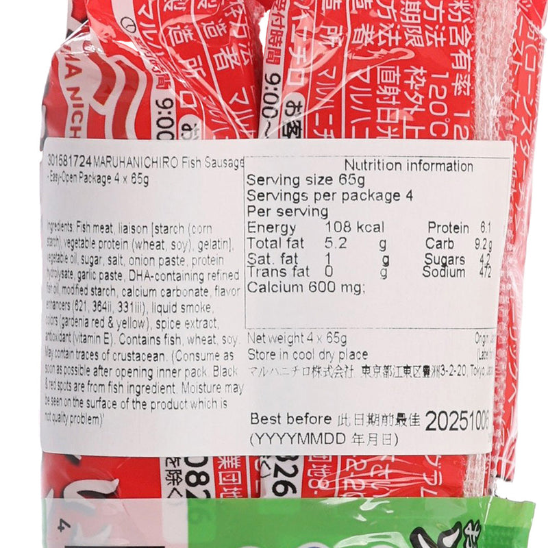 MARUHANICHIRO Fish Sausage - Easy-Open Package  (4 x 65g)