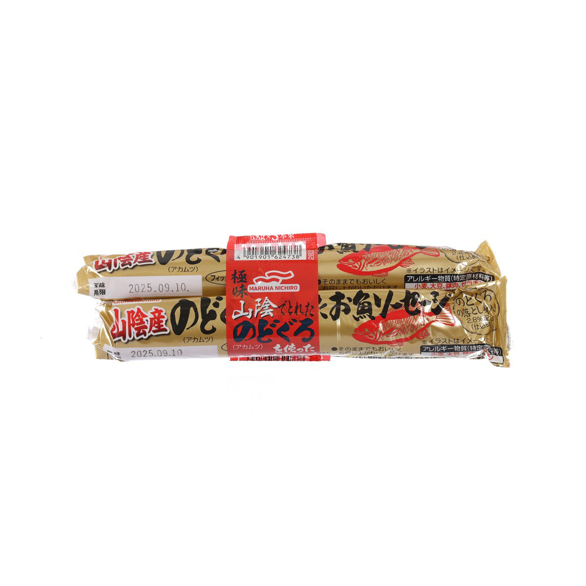MARUHANICHIRO nodoguro fish sausage, 3 x 65g, sealed wrap
