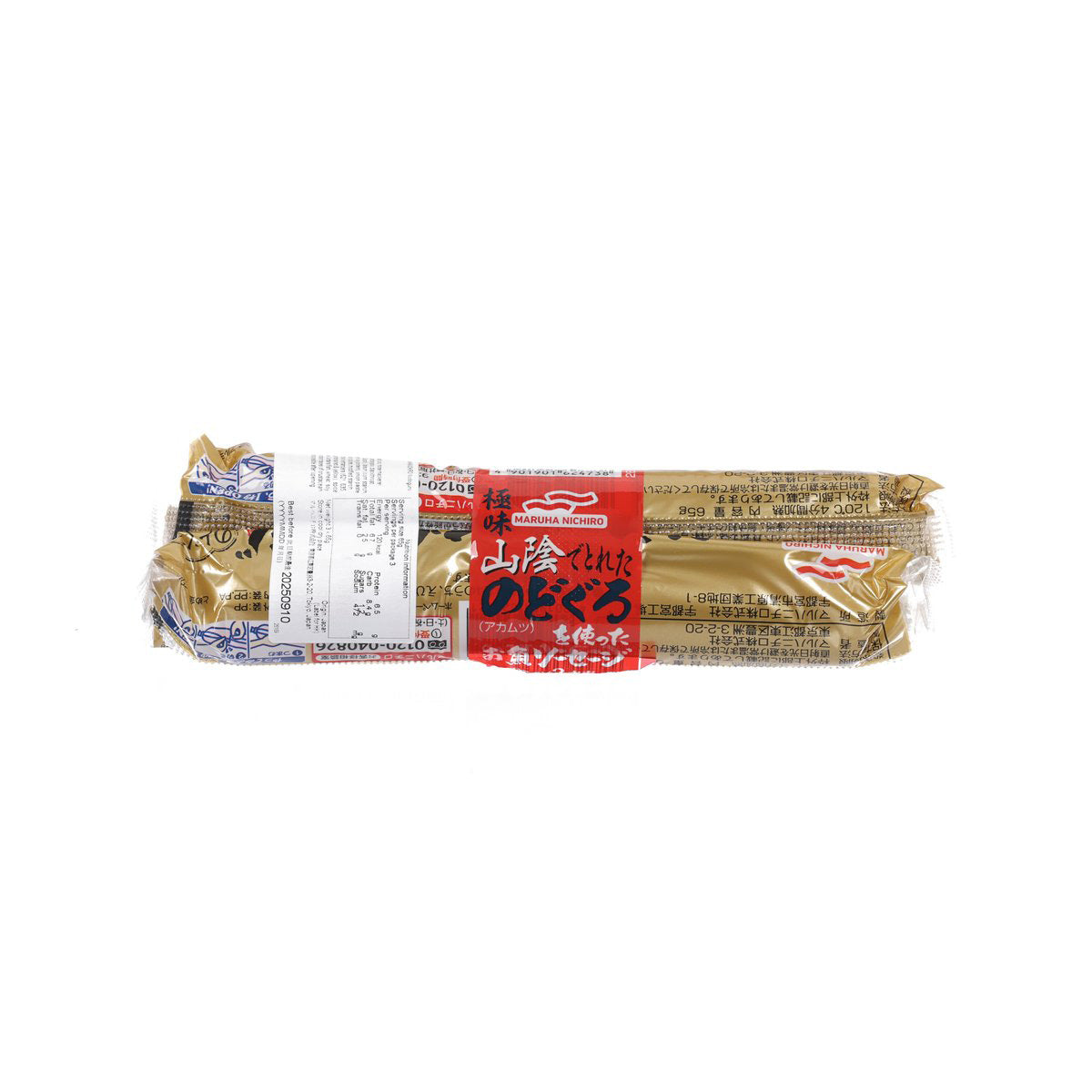 Nodoguro fish sausage, sealed long package, label side