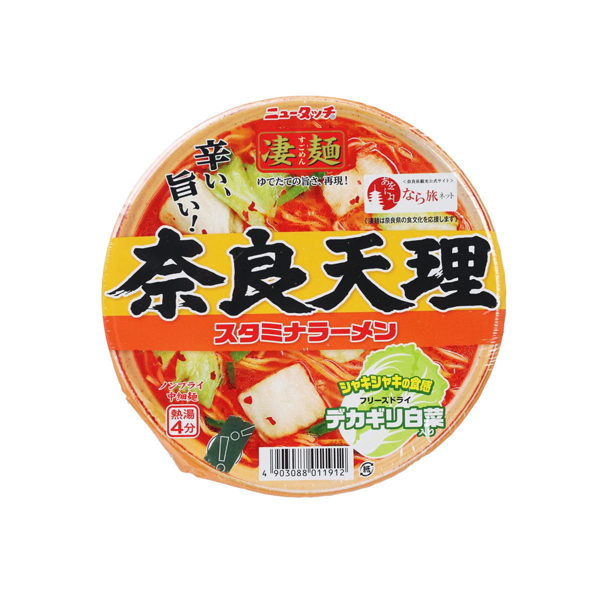 Spicy instant ramen cup with red and orange front label