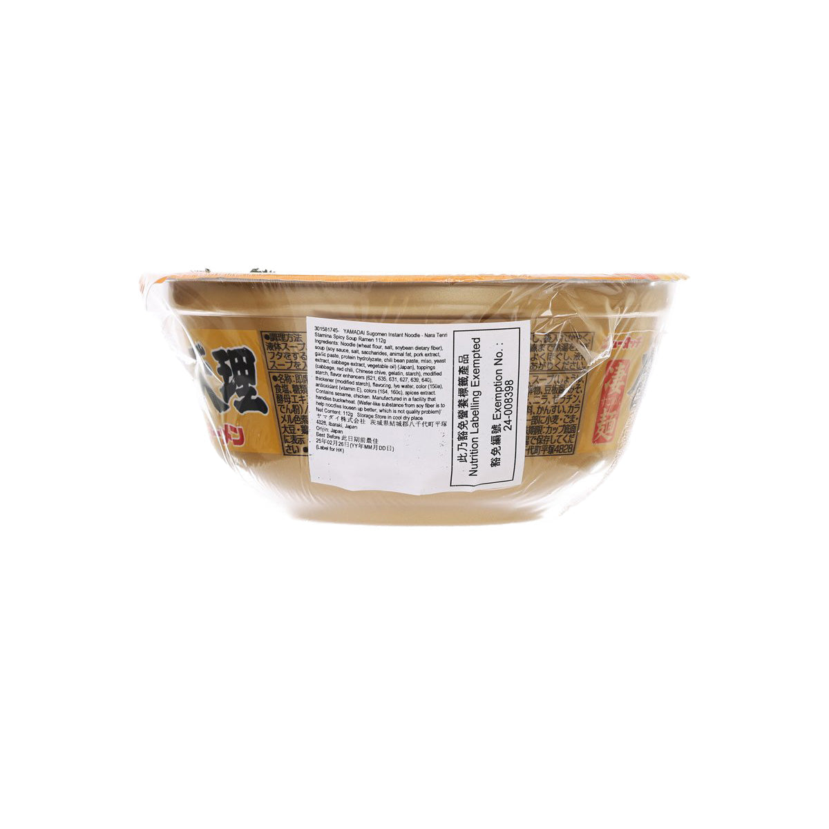 Instant ramen cup with back label and ingredient information