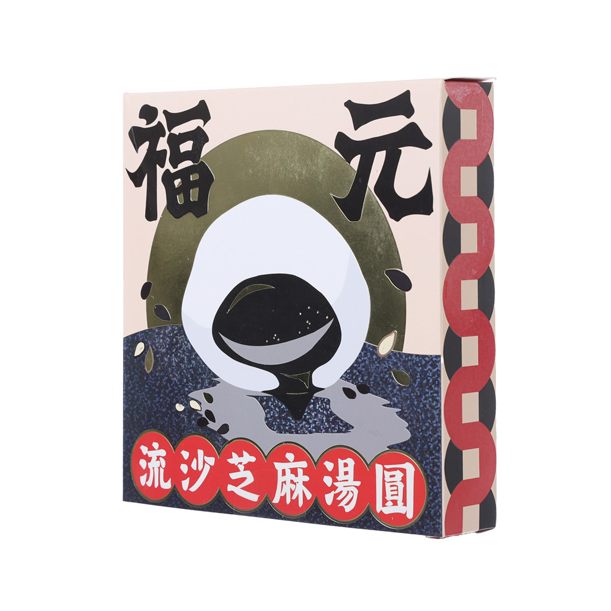 Lava black sesame glutinous rice balls retail box with large front character graphic