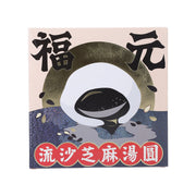 Lava black sesame glutinous rice balls retail box with front graphic illustration
