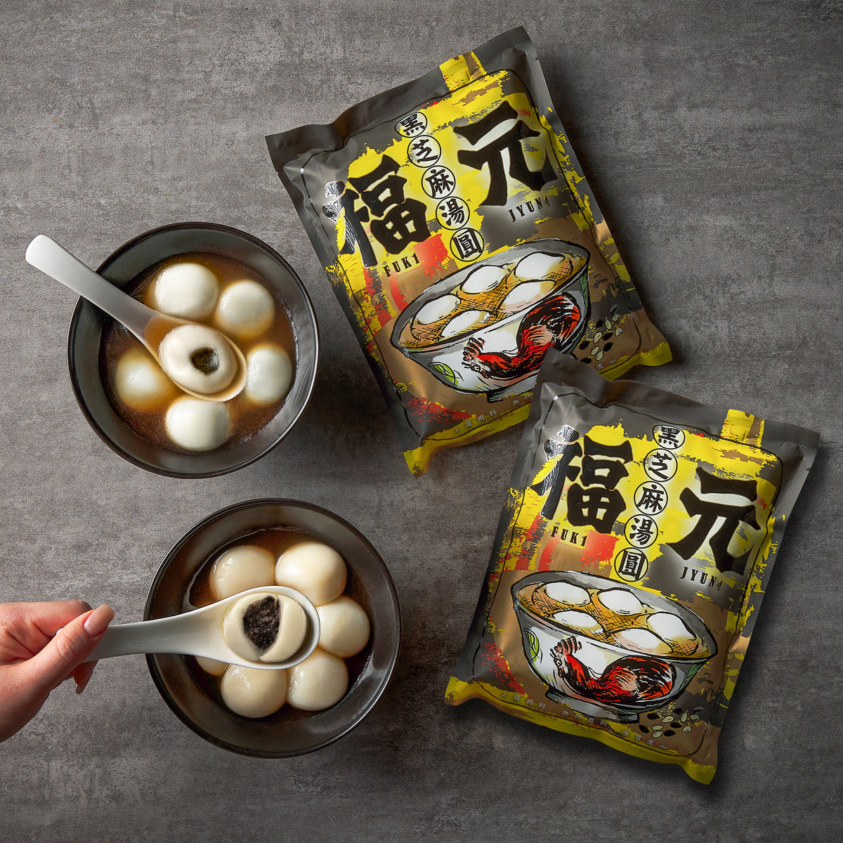 Glutinous rice balls in bowls with yellow lava black sesame packs