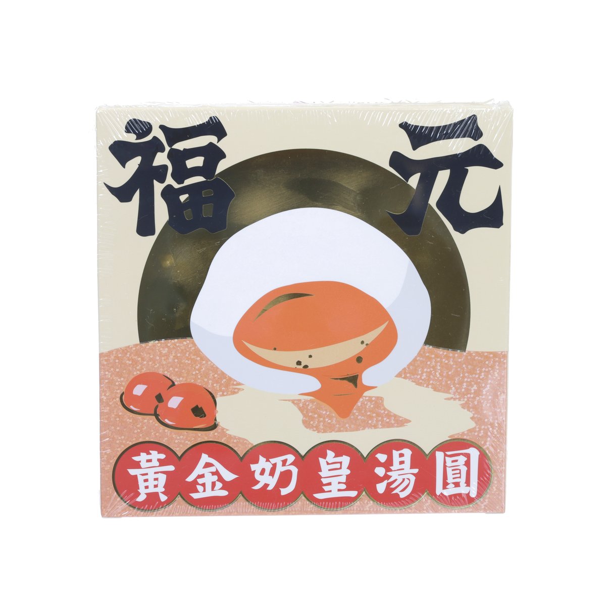 Box of golden custard glutinous rice balls with front illustration and Chinese characters