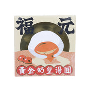 Box of golden custard glutinous rice balls with front illustration and Chinese characters