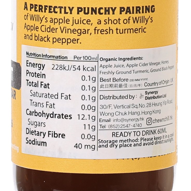 Organic turmeric shot label close-up with nutrition information and ingredient list
