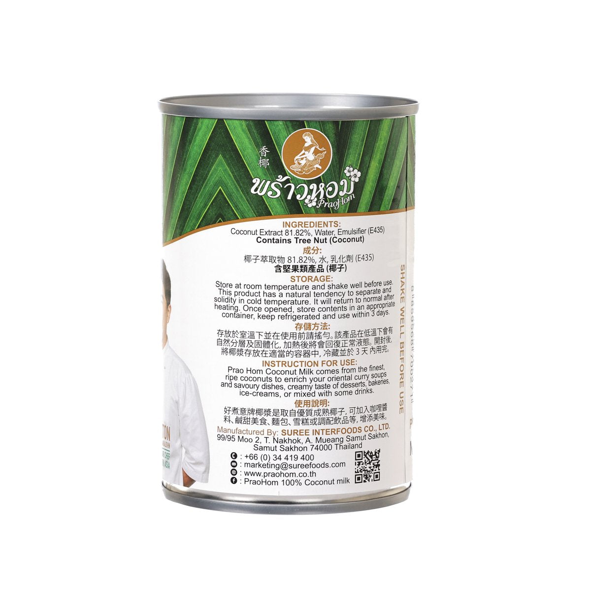 PRAOHOM coconut milk can, back label with ingredients and storage instructions