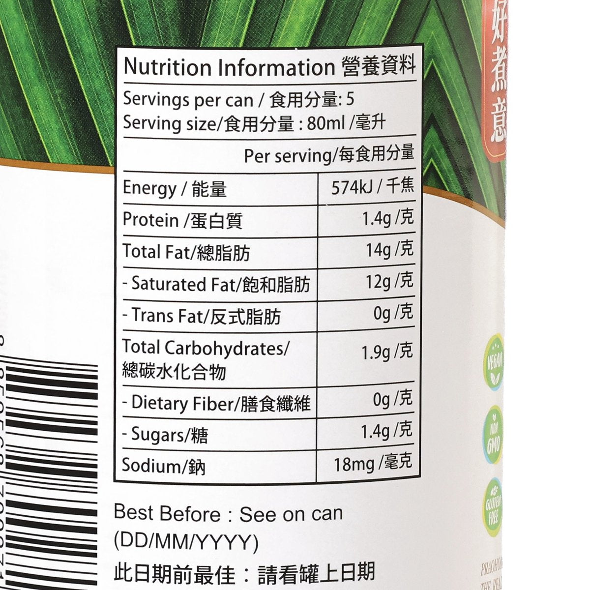 Nutrition information panel for PRAOHOM coconut milk with servings and nutrient values