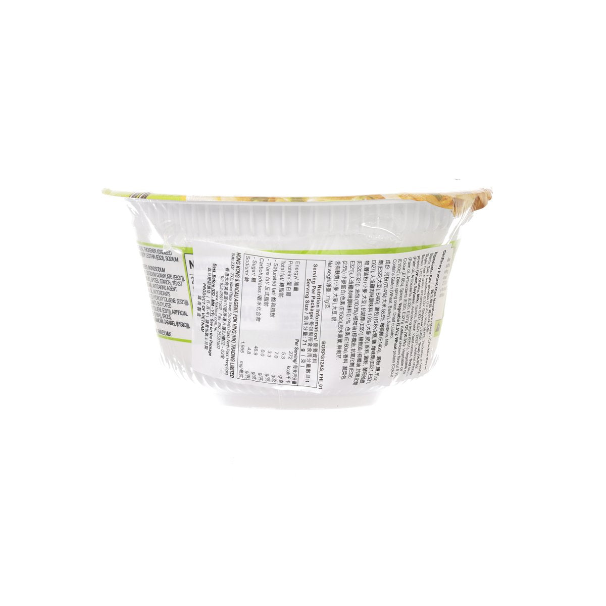 ACECOOK Pho instant rice noodles bowl, chicken flavor, back label and ingredients