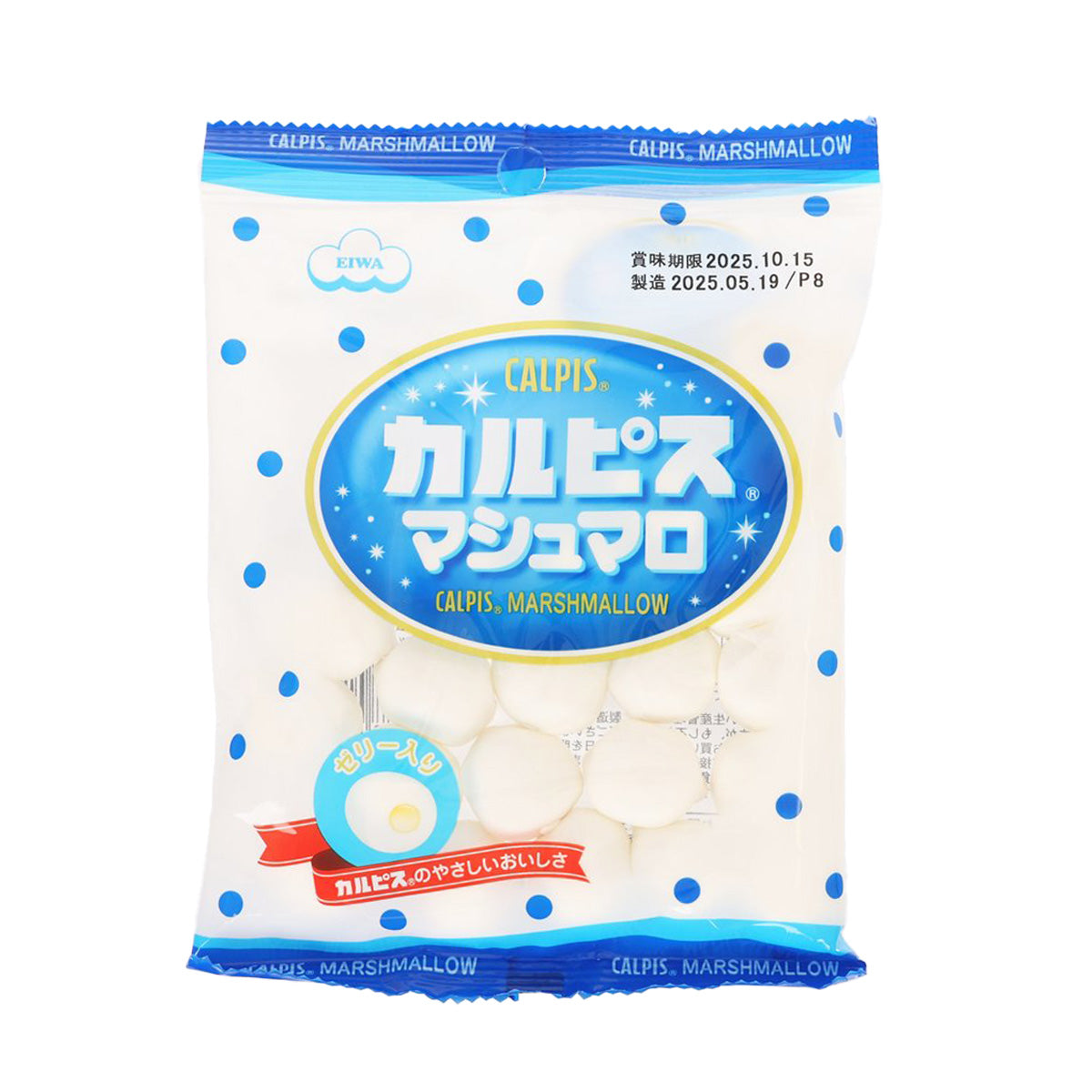 Calpis marshmallow snack bag with blue star logo and white marshmallow illustration