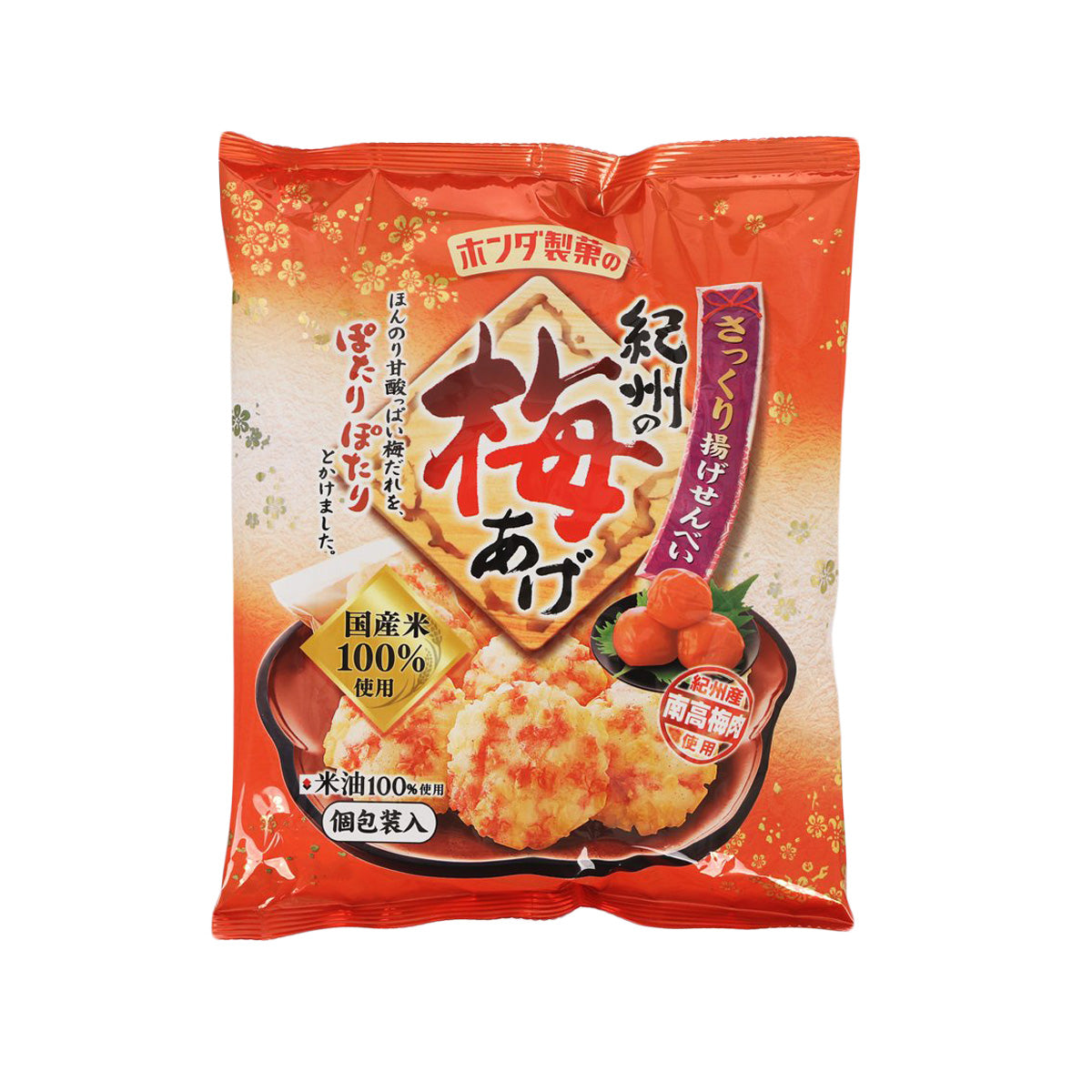 Honda plum fried rice crackers (45 g) in orange bag with plum flavor graphics