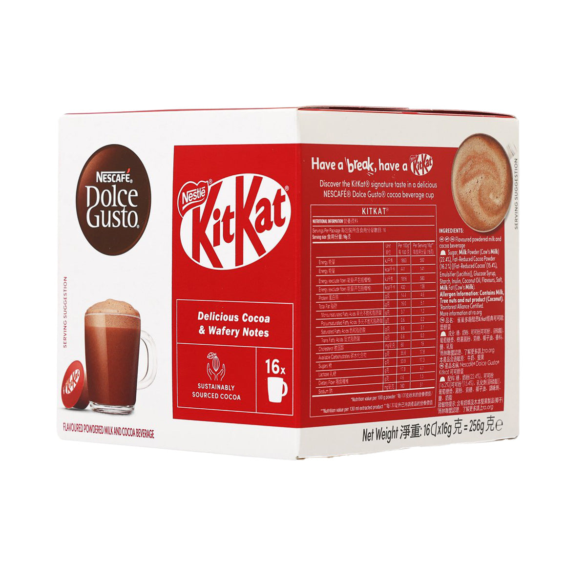Coffee capsule box showing front and nutrition panel, KitKat cocoa, 16 servings