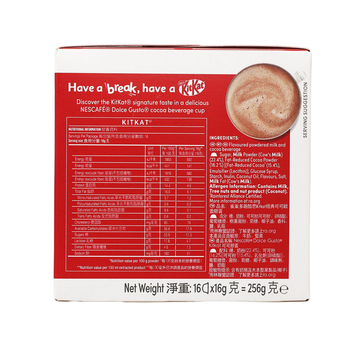 Coffee capsule box back with nutrition table and KitKat cocoa ingredients, 16 servings