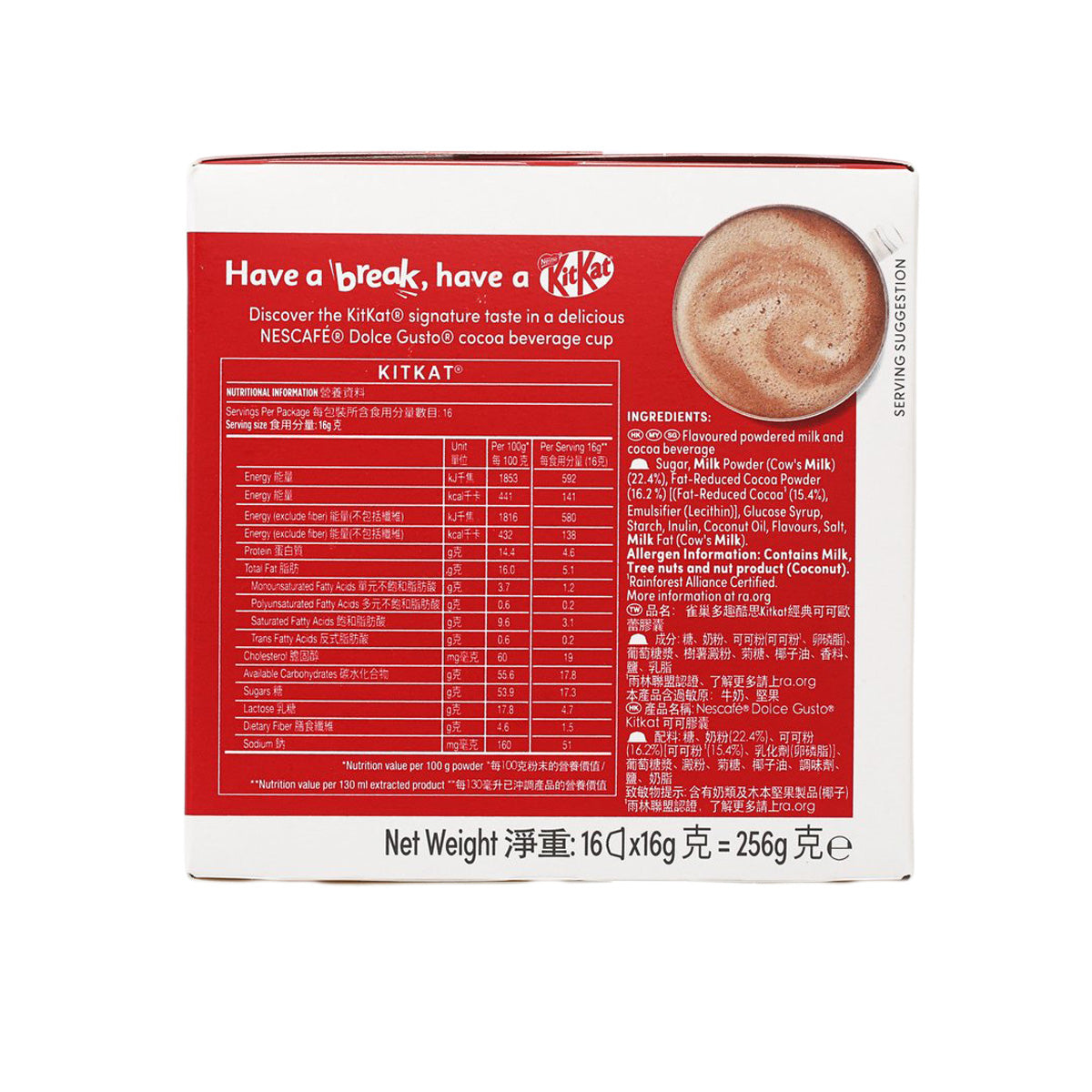 Coffee capsule box back panel with KitKat cocoa ingredients and nutrition facts, 16 servings