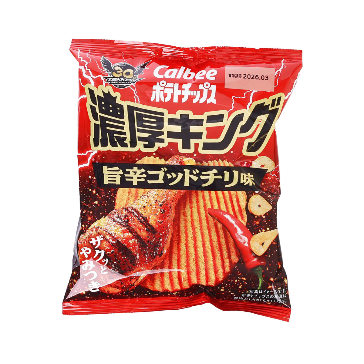 CALBEE potato chips bag, red spicy flavor graphic and chips illustration