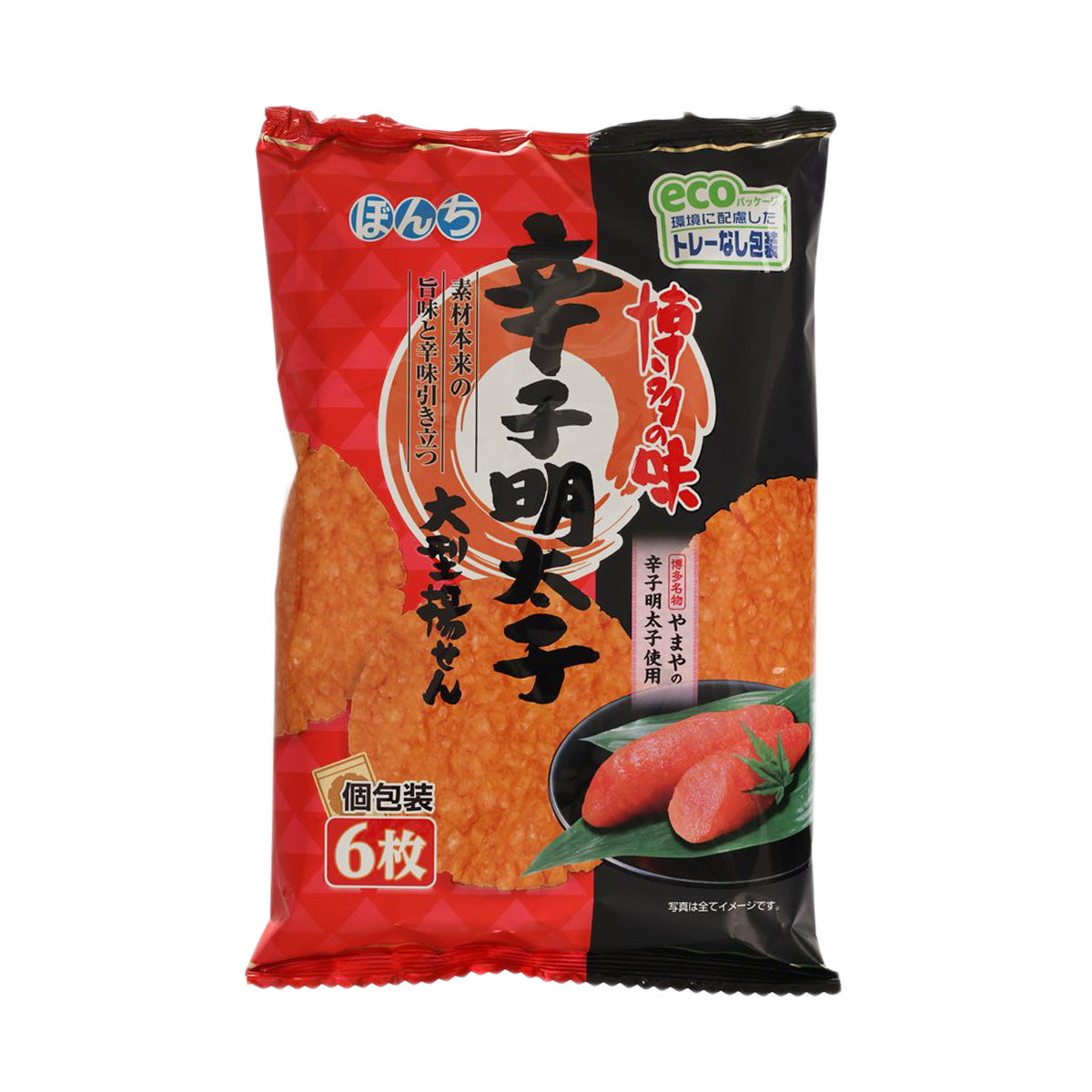 BONCHI karashi mentaiko rice cracker pack, red and black with chili icon
