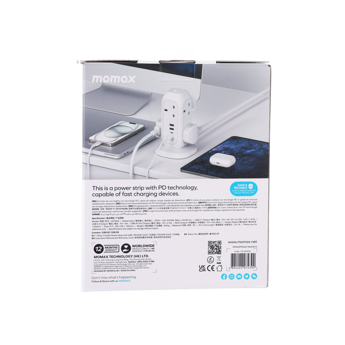 White 7-outlet power strip with USB ports, retail box back panel with specs