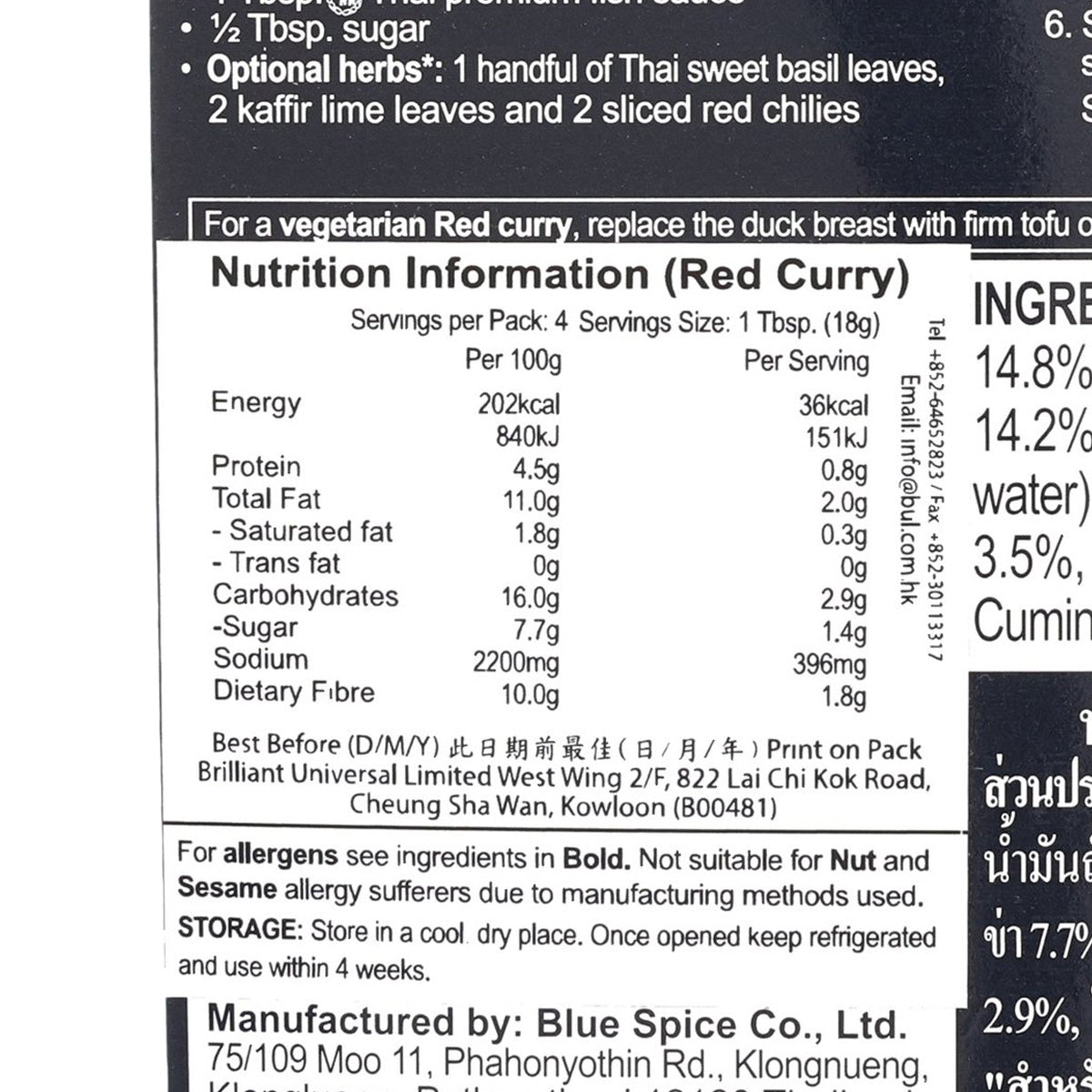 Red curry paste nutrition information label with servings per pack and serving