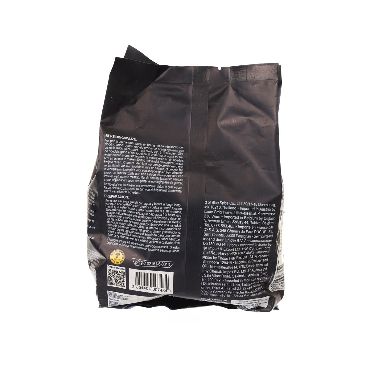 BLUE ELEPHANT thin rice noodles 200g pouch, back panel with ingredient and prep text