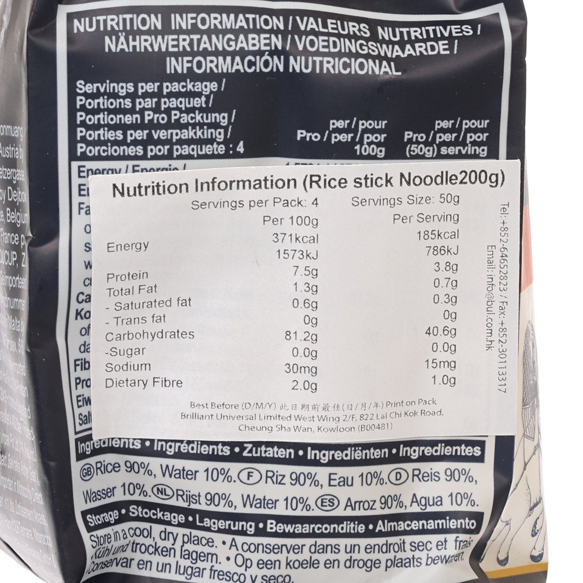 Rice stick noodle nutrition information panel, 200g