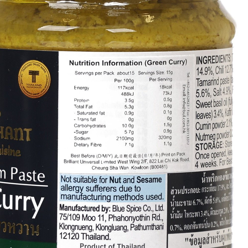 Green curry paste jar label close-up: nutrition information and ingredients panel