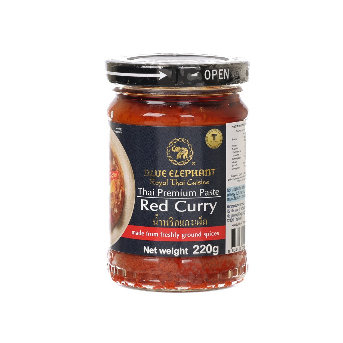 Red curry paste jar with clear lid and label, net weight 220g