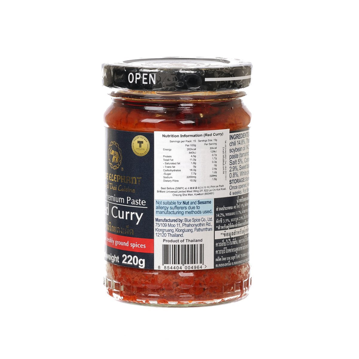 Red curry paste jar front and nutrition panel, with clear lid; 220g