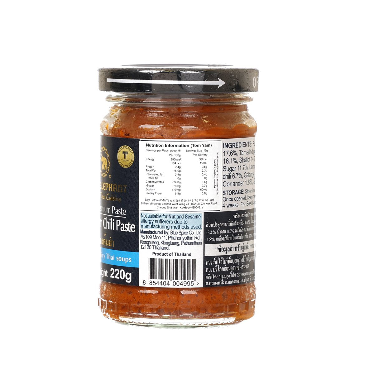 BLUE ELEPHANT Tom Yam chili paste jar, nutrition facts and barcode on back