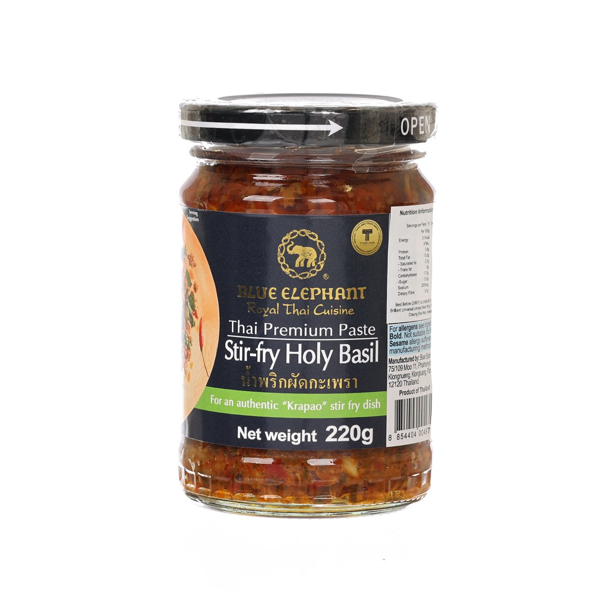 Thai holy basil stir-fry paste jar, Blue Elephant brand, 220g