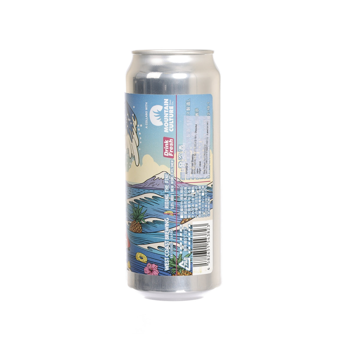Silver beer can back label with barcode and blue illustrated patterns.