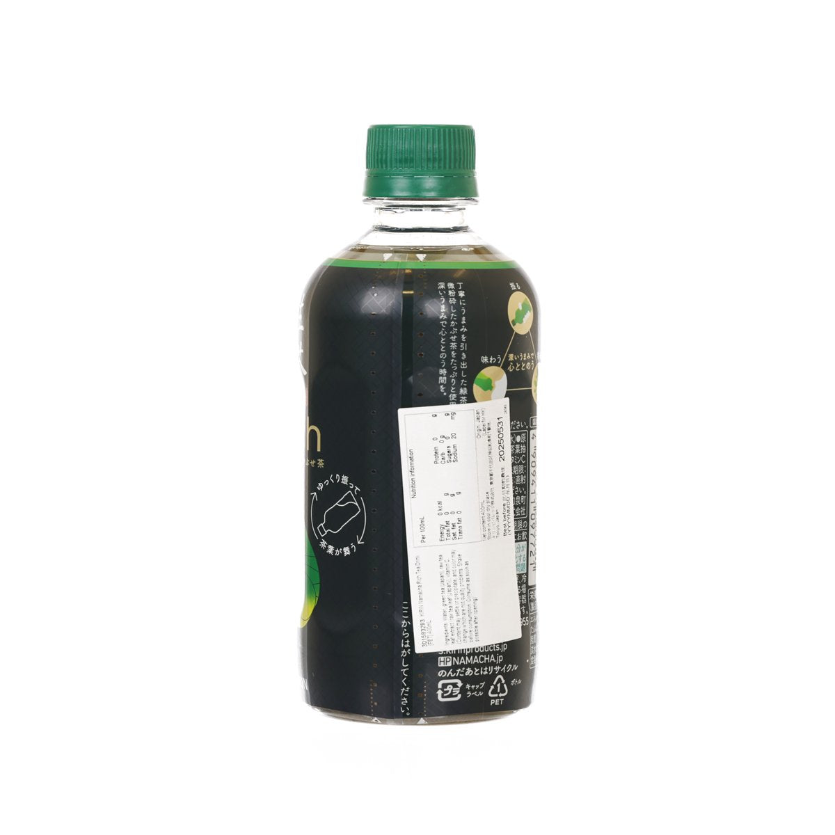 KIRIN Namacha Rich tea drink PET bottle with green cap, back label