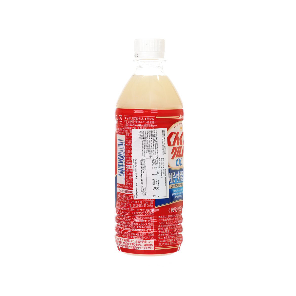 500mL functional drink bottle, red back label with barcode and ingredient text