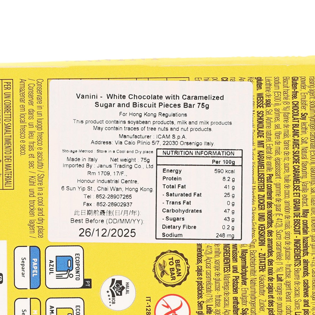 VANINI white chocolate bar nutrition panel and barcode, 75g