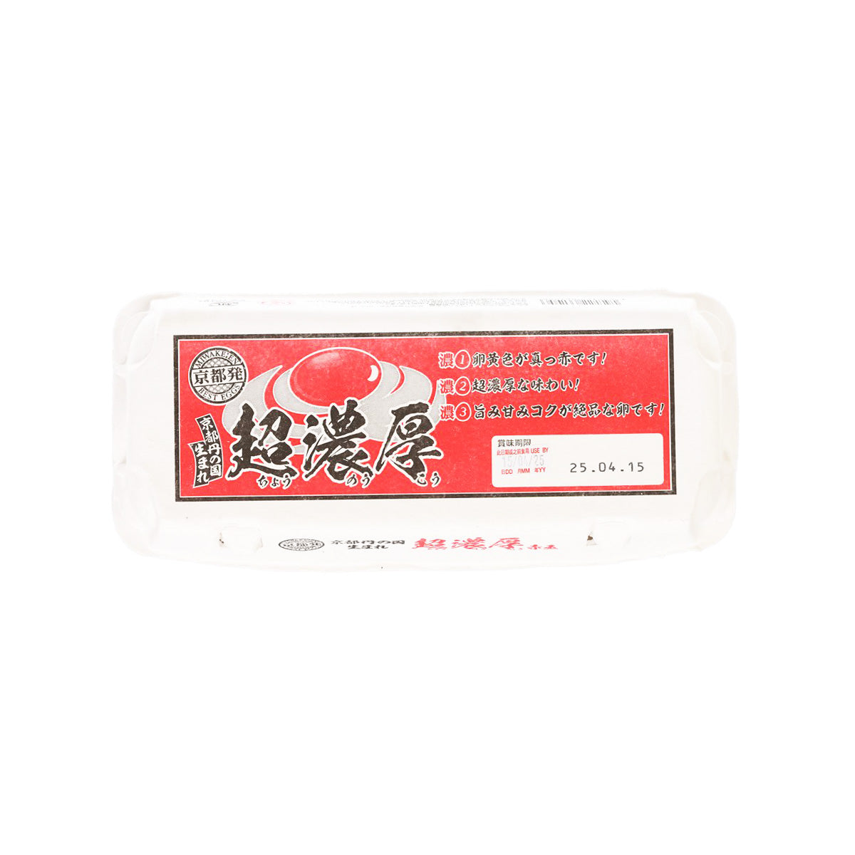 Pack of 10 brown eggs in a white plastic tray