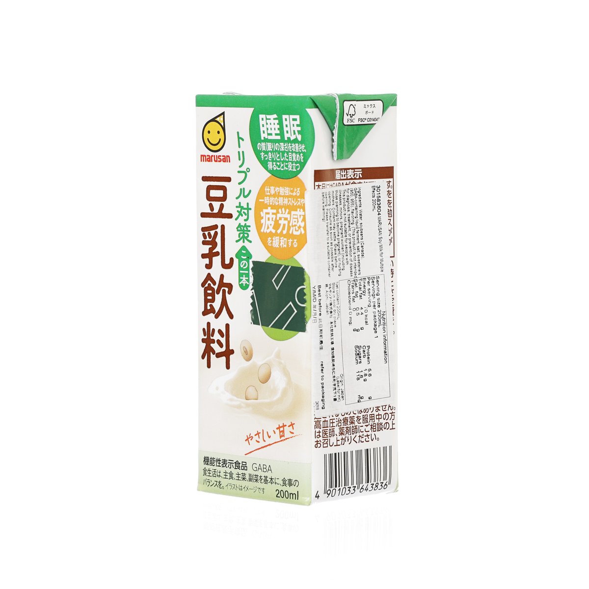 Soy milk drink carton, side/back with barcode and ingredient panel