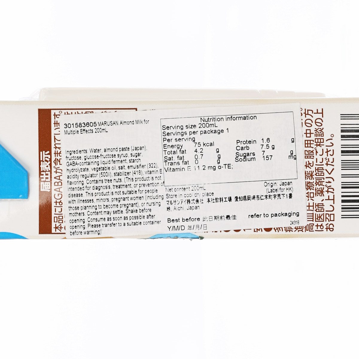 Almond milk carton back panel close-up with nutrition information and ingredients, 200 mL