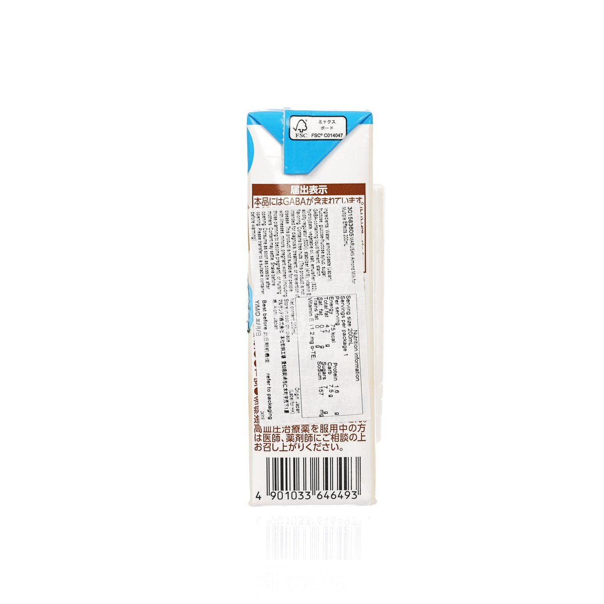 Almond milk carton back with barcode and serving details, white and blue, 200 mL